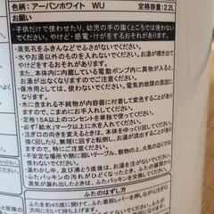 冷蔵庫&トースターの画像