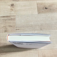 ストレングスファインダーの画像