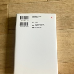 ストレングスファインダーの画像