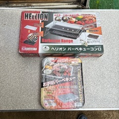 新品、お手軽バーベキューコンロ2点格安出品中の画像