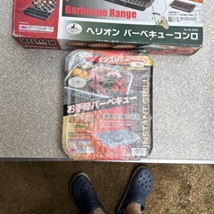 新品、お手軽バーベキューコンロ2点格安出品中の画像