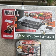 新品、お手軽バーベキューコンロ2点格安出品中の画像