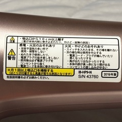 ドライヤーの画像