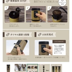 オールインワンコーヒーメーカー・カフェラベル1本の画像