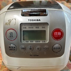炊飯器　5.5合　東芝　RC-10PMF 中古　の画像
