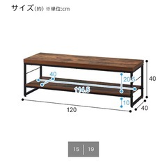【締め切りました】大きめテレビ台 ニトリの画像