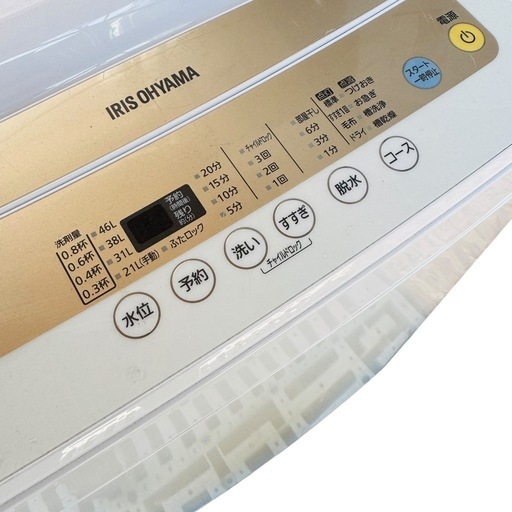 洗濯機 5kg アイリスオーヤマ 2020年製‼️ 生活家電 高年式 A07017