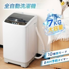 洗濯機、稼働日数2週間の画像