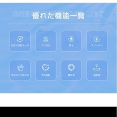 洗濯機、稼働日数2週間の画像