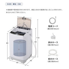 洗濯機、稼働日数2週間の画像
