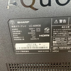 【SHARP】40インチテレビの画像