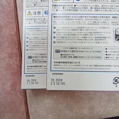 RICOH SGカートリッジ　Lサイズ　ブラック　イエロー　シアン　マゼンタの画像