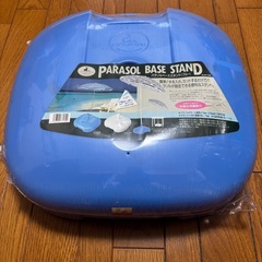 CAPTAIN STAG　パラソルベーススタンド