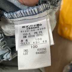 無料　100 デニムの画像