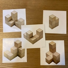 知育玩具の画像