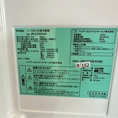 大阪送料無料★3か月保障付き★冷蔵庫★ハイアール★3ドア★2024年★JR-CVM34B★R-152の画像