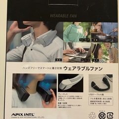 新品⭐︎未使用 ネックファン
の画像