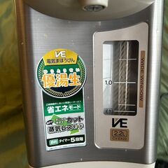 ZOJIRUSHI　象印　電気ポット　マイコン沸とうVE電気まほうびん　2CV-EX　2.2リットル　2010年製の画像