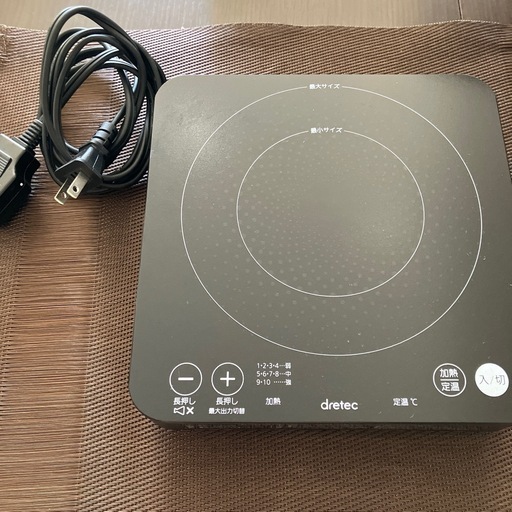 dretec(ドリテック) 一人用 IH クッキングヒーター 卓上 電気 小型 小さい キャンプ用品 コンロ ヒーター コンパクト ブ
