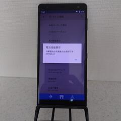 SIMロック解除済　ドコモ docomo　Xperia XZ2　ブラック　黒の画像