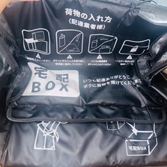 大容量 宅配ボックス の画像