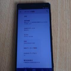SIMロック解除済　ドコモ docomo　Xperia XZ2　ブラック　黒の画像