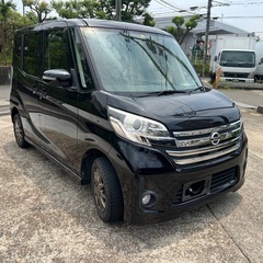 🔆車検満タン🔆デイズルークスハイウェイスターの画像
