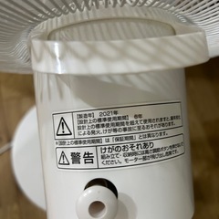 YAMAZEN 扇風機　2021年製の画像