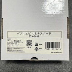 YA-MAN 脱毛器　ダブルエピルミナスボーテ　STA-208Tの画像