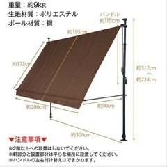 現行品価格2万円Hill Stone サマーオーニングの画像
