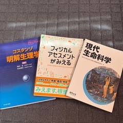 看護の本29冊の画像