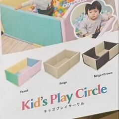 RiZKiZ ベビーサークル プレイマットの画像