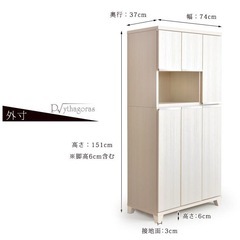 シューズボックス【新品】ご希望価格ご相談ください！の画像