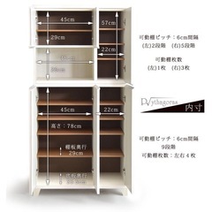 シューズボックス【新品】ご希望価格ご相談ください！の画像