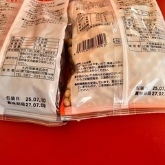 小豆、大正金時、大豆の画像