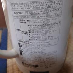 象印　電気ポットの画像