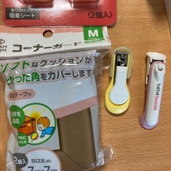 ベビーグッズの画像