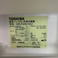 冷蔵庫　426Lの画像