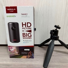 NEBULA Capsule II プロジェクター本体の画像