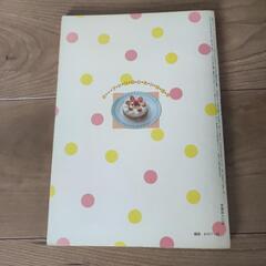 オーブンを使わないお菓子の画像