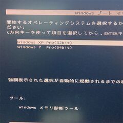 Windows XP＆7 デュアルブート 第3世代Corei7 ★ MouseComputer MDV-QX9550SH4-WS Core i7-3770 メモリ16GB SSD240GB×2 BD-REの画像