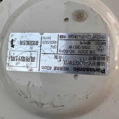 【Panasonic 排気ファン FY-40GTV3】の画像