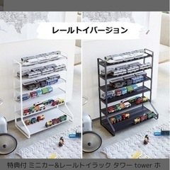 ミニカー、レールトイ収納ラックの画像