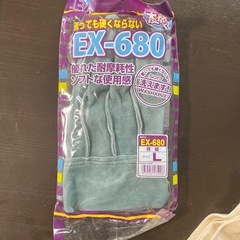 革軍手、軍足 セットの画像
