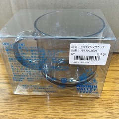 お値下げ！ムーミンバレーパーク トライタンマグカップ グレーの画像