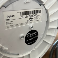 hot and cool ホットアンドクール 2016年製 ダイソン MA05 扇風機 家電  の画像