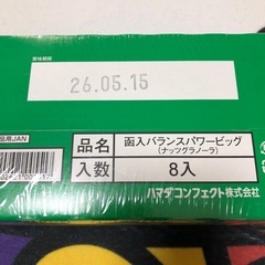 バランスパワービッグ　ナッツグラノーラの画像