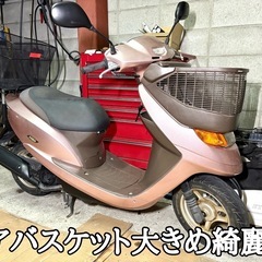 ☆安心の点検整備.動画☆ホンダ ディオチェスタ AF62☆超低走行な良質個体！前後バスケット付きで普段使いに大変便利です！の画像