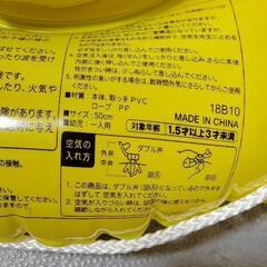 うきわ アンパンマン 50cmの画像