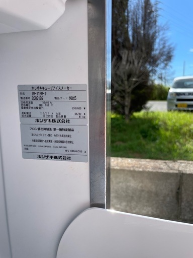 製氷機